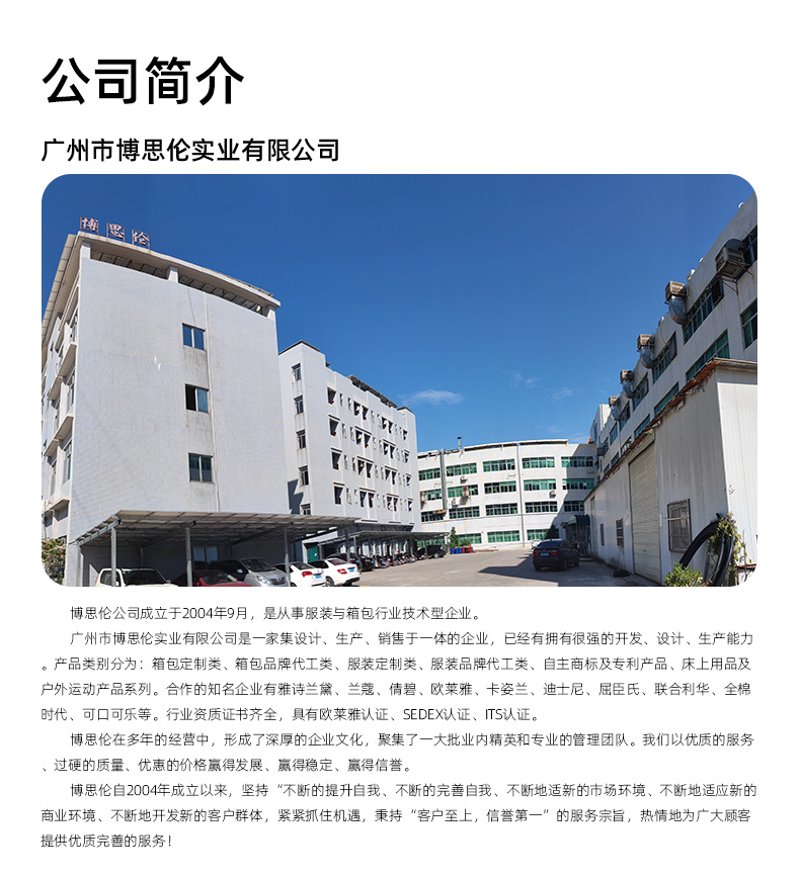 探索时尚边界：女装定制的魅力所在